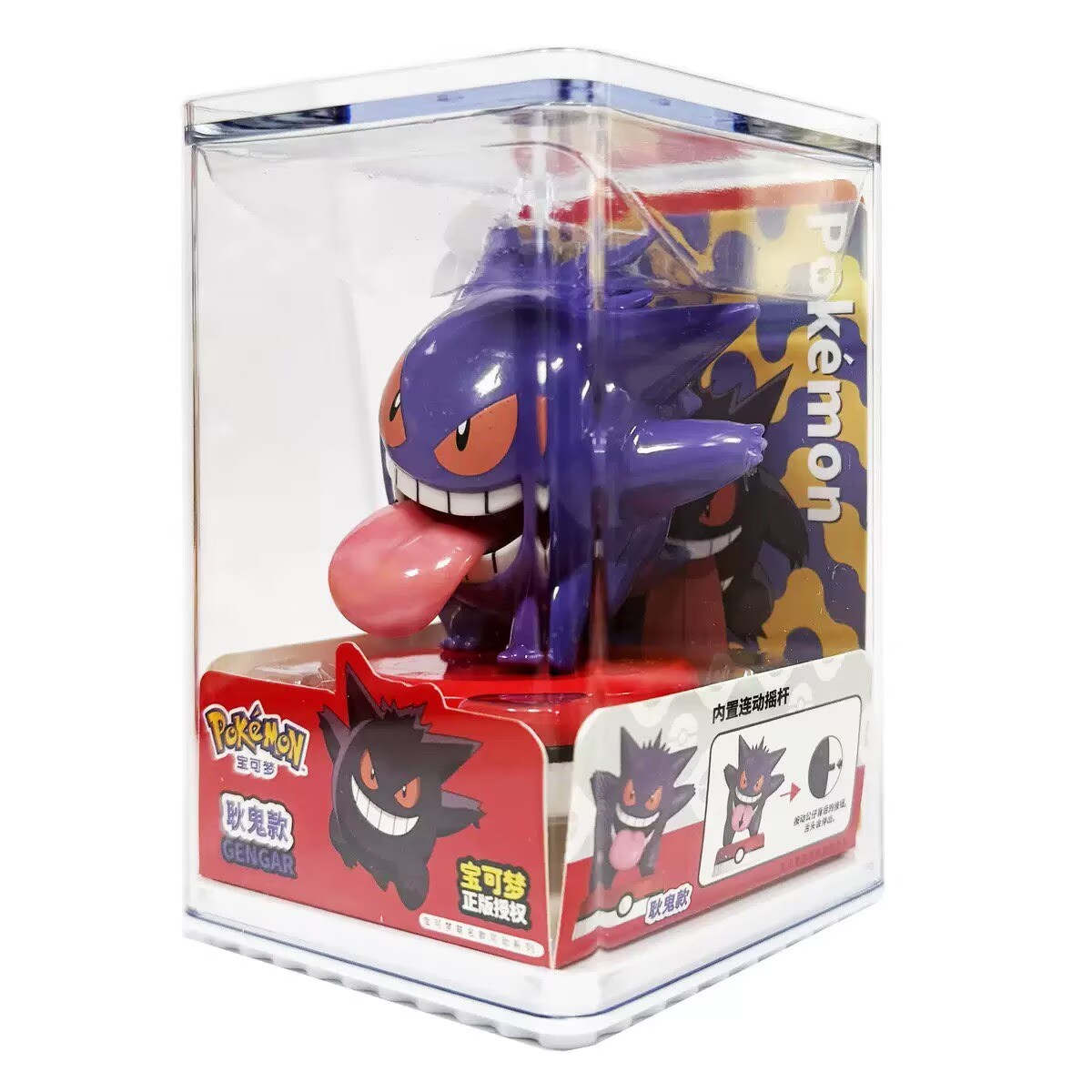 Model Kit Figure - Pokemon Modellbausatz Anime-Charaktere Figuren Gengar Pikachu