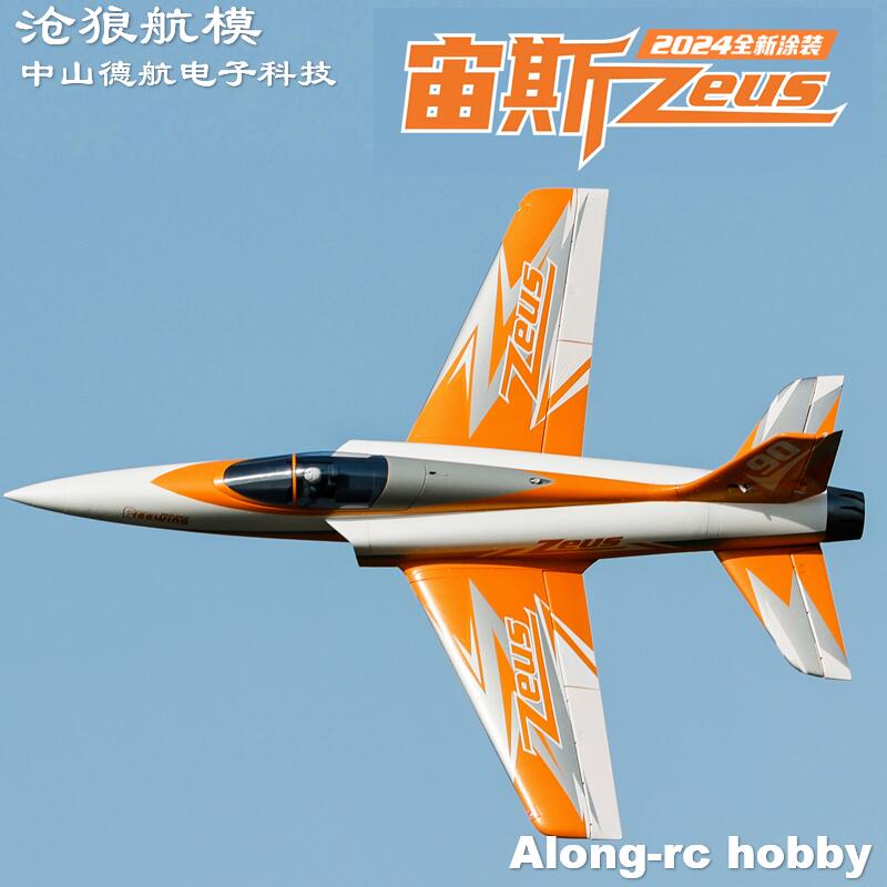Model Kit Expert - Freewing 90 mm EDF Jet RC
