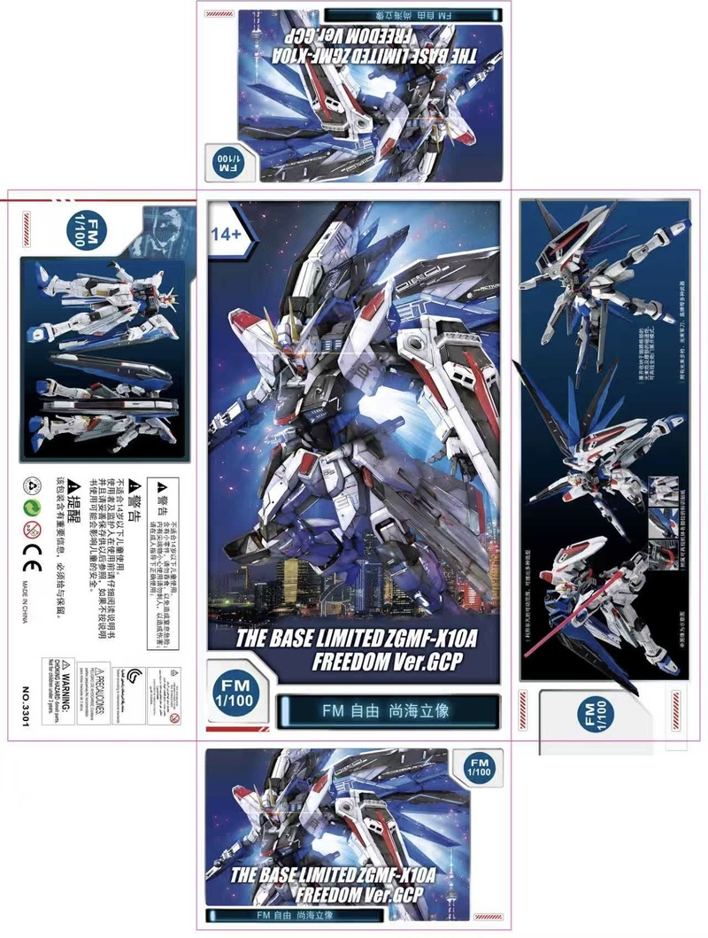 Model Kit Zeus - 【Fertig vorrätig】Supa Mg Base Tamashii Nations
