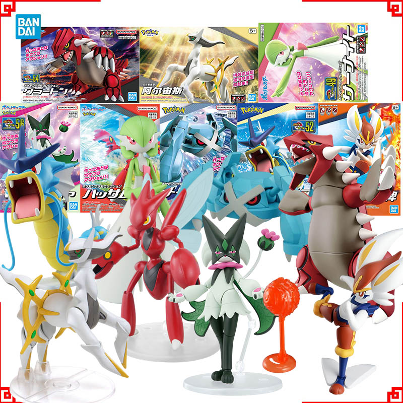 Model Kit Rayquaza - Bandai Pokemon Modellbausatz Evolution Meowscarada Scizor