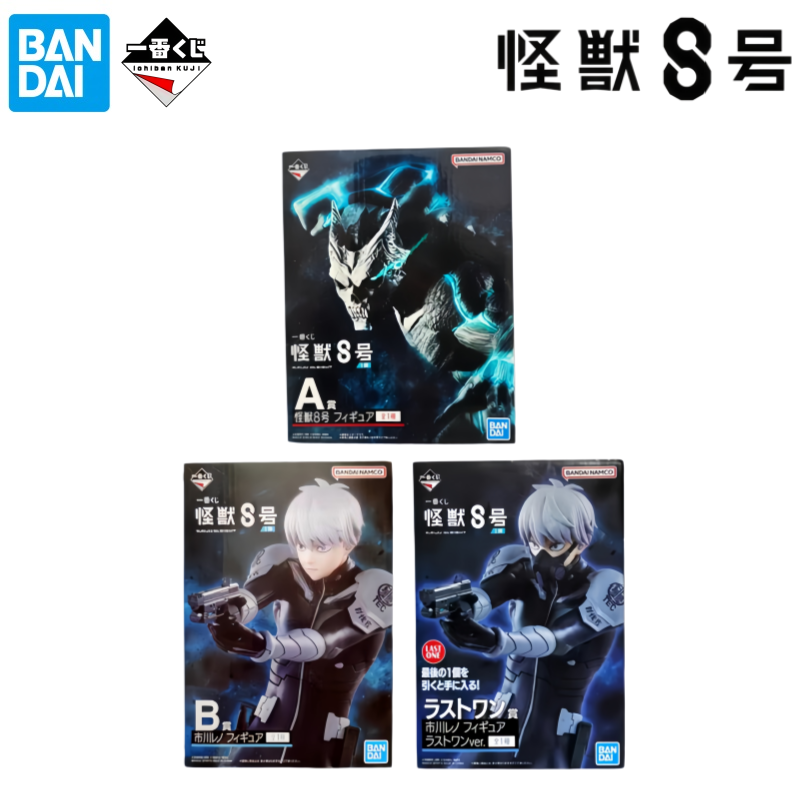 Model Kit Kaiju No 8 - Bandai Auf Lager Originalverpackung Garage Kit