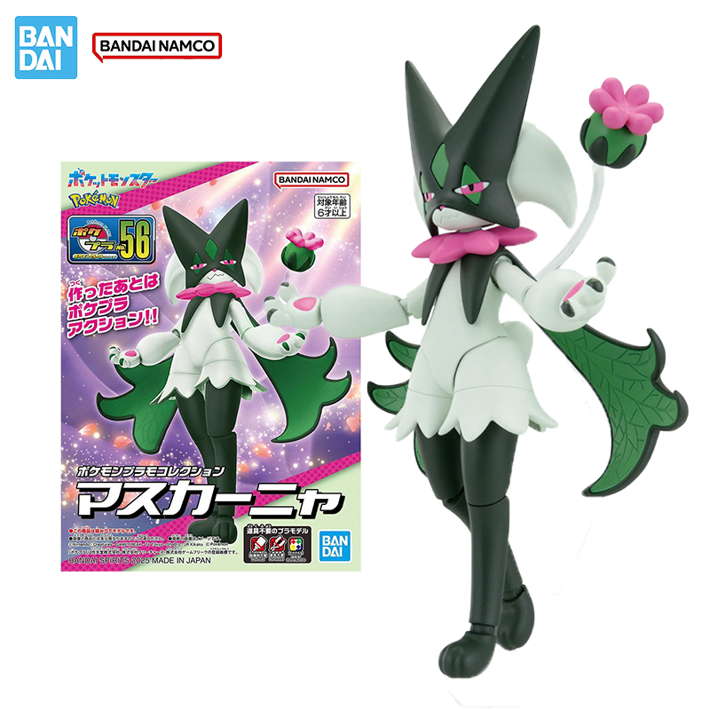 Model Kit Rayquaza - Bandai Original Echte Figur Pokemon Modell
