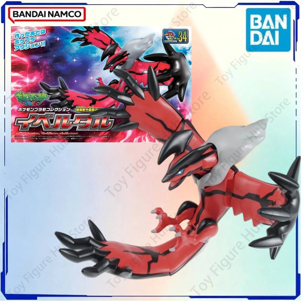 BANDAI Original Pokemon Modell – Model Kit Rayquaza Bewertung und Preis