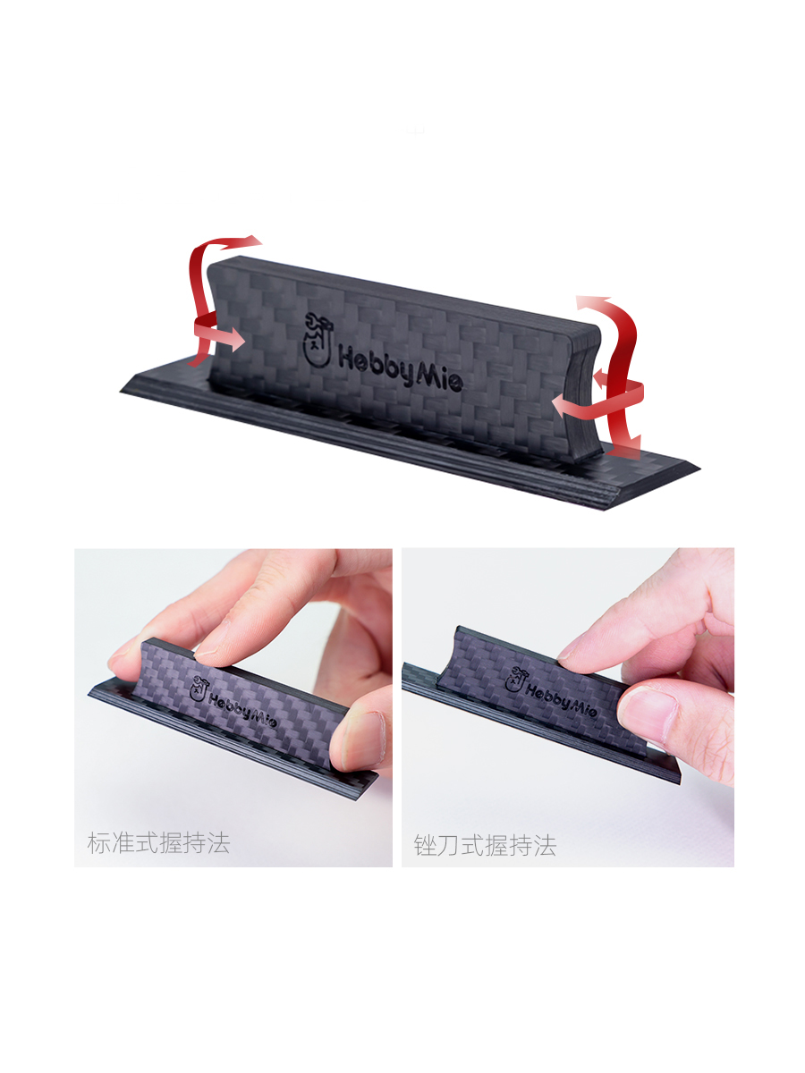 Hobby Mio Carbon Fiber Schleif – Model Kit Diorama Bewertung und Preis