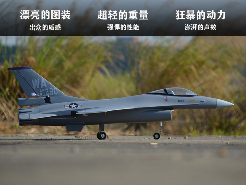 EPO RC Flugzeug 710 mm Spannwe – Model Kit Expert Bewertung und Preis