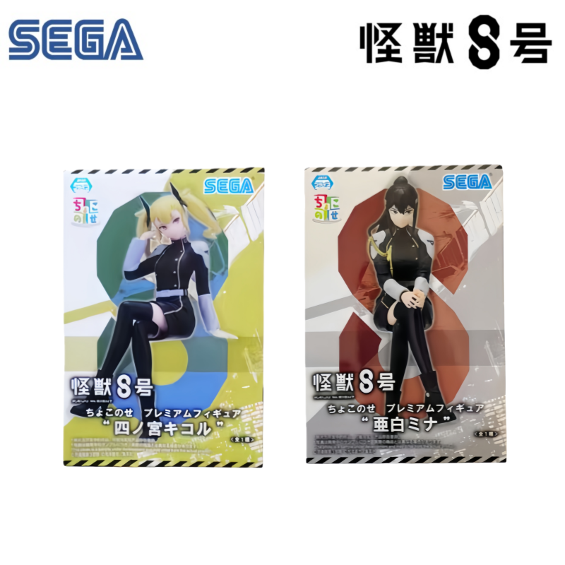Sega auf Lager, Originalverpac – Model Kit Kaiju No 8 Bewertung und Preis