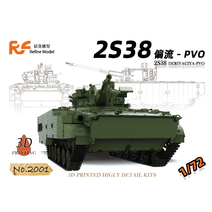 Reflne-Modellbausatz 2001, Maß – Model Kit Tank Bewertung und Preis