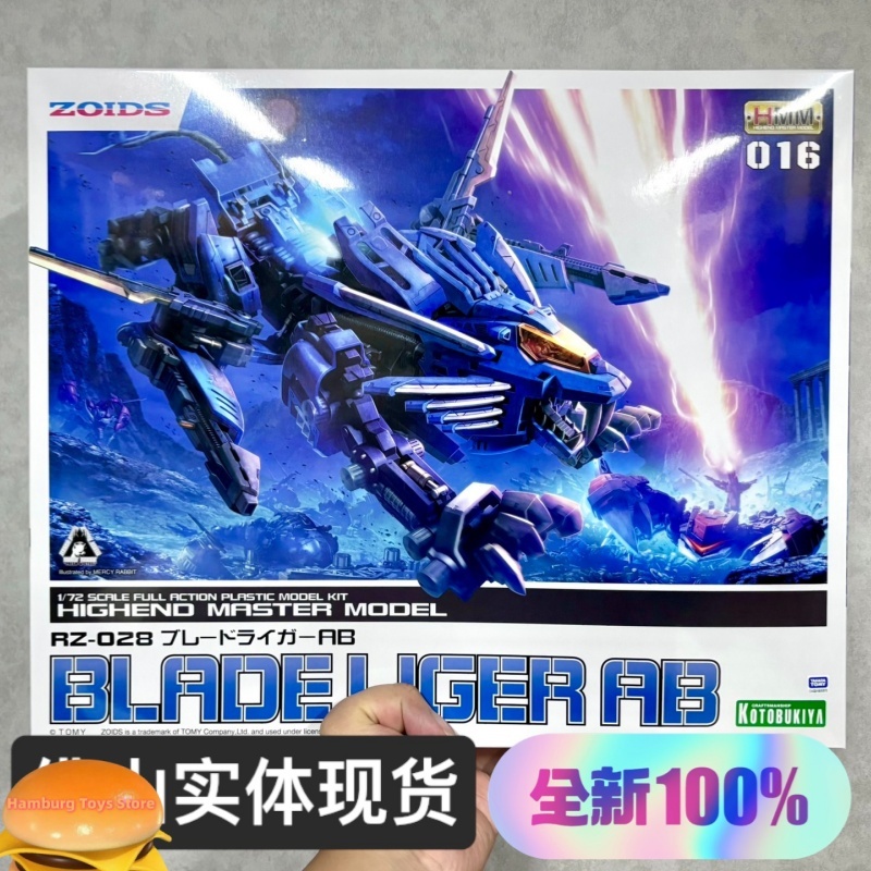 KOTOBUKIYA Echte HMM Zoids RZ- – Model Kit Zoids Blade Liger Bewertung und Preis