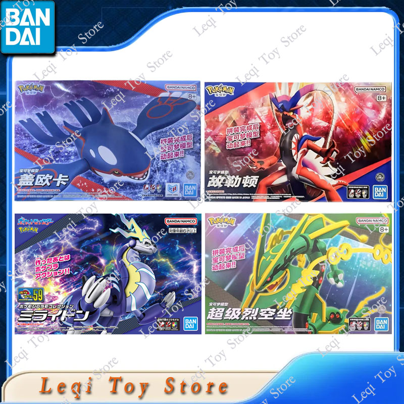 Bandai Original auf Lager POKE – Model Kit Rayquaza Bewertung und Preis