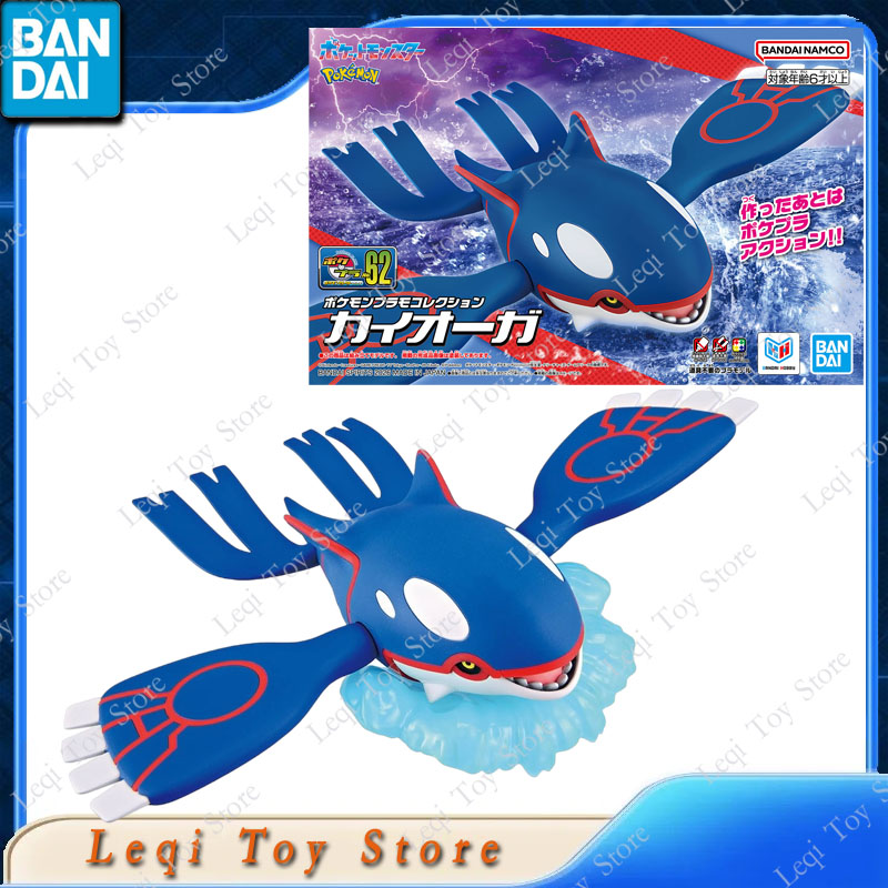 Bandai Original auf Lager POKE – Model Kit Rayquaza Bewertung und Preis