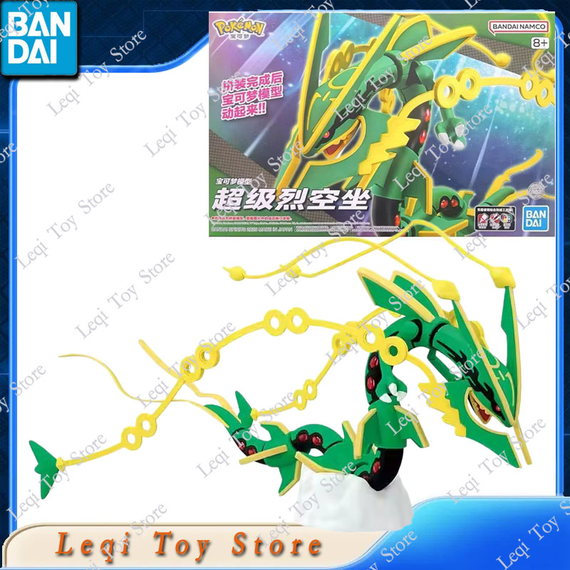 Bandai Original auf Lager POKE – Model Kit Rayquaza Bewertung und Preis