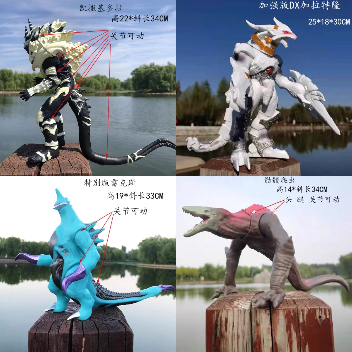 Anime Film Godzilla Serie Acti – Model Kit Vs Action Figure Bewertung und Preis