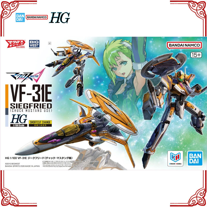 Bandai The Super Dimension For – Model Kit Mustang Bewertung und Preis
