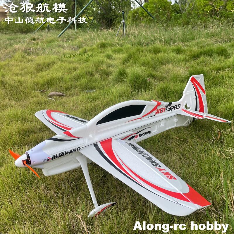 EPO RC Flugzeug 3D Vector F3P  – Model Kit Expert Bewertung und Preis
