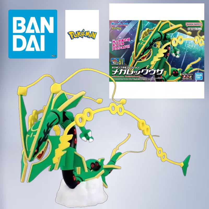 Bandai Original Modellbausatz  – Model Kit Rayquaza Bewertung und Preis