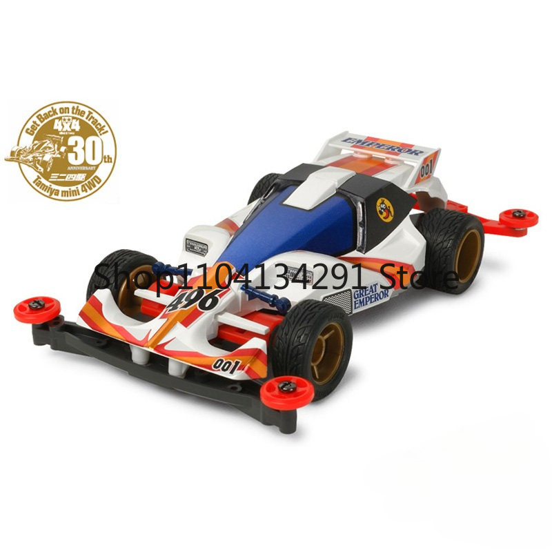 Original Tamiya Mini 4WD 4WD B – Tamiya Model Mini 4Wd Bewertung und Preis