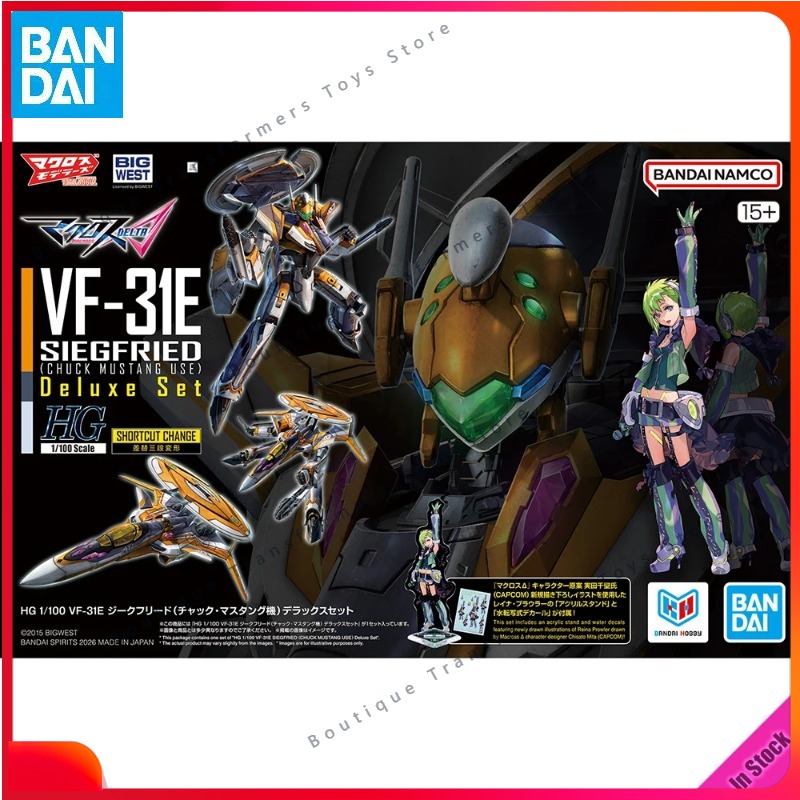 BANDAI HG 1/100 VF-31E Siegfri – Model Kit Mustang Bewertung und Preis