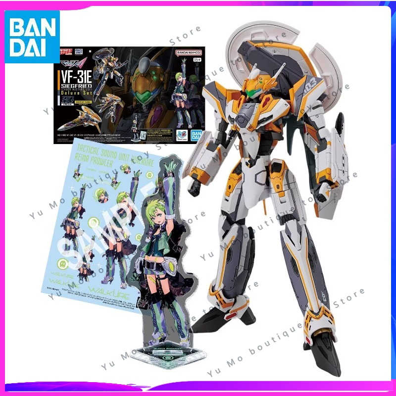 BANDAI HG 1/100 VF-31E Siegfri – Model Kit Mustang Bewertung und Preis