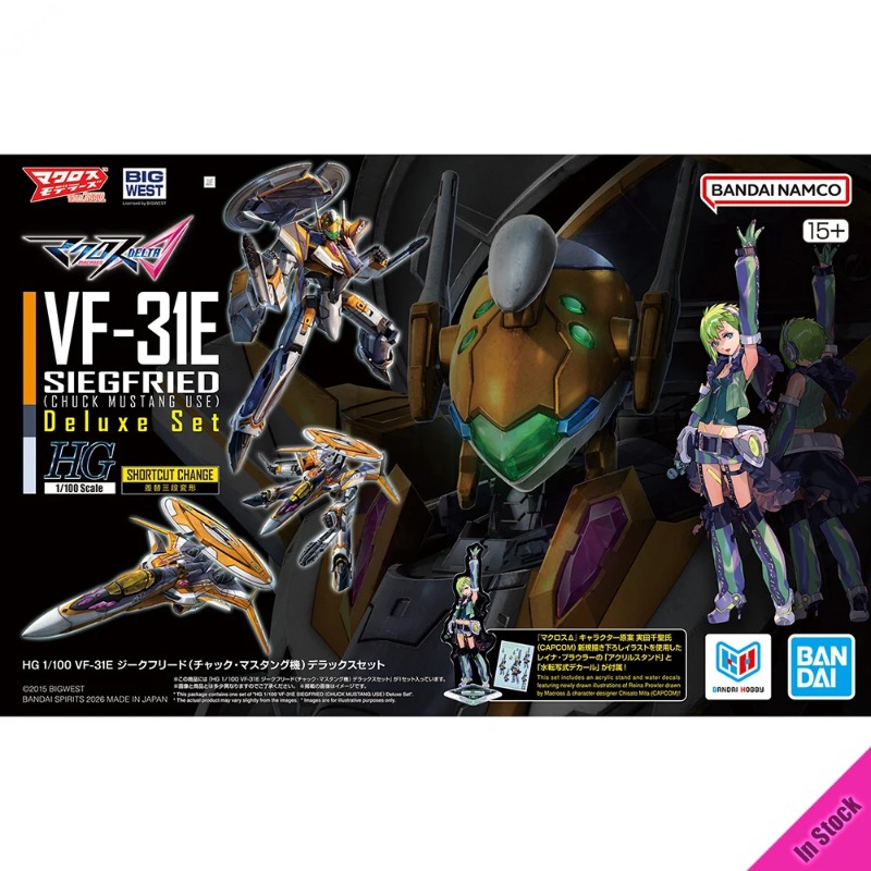 BANDAI HG 1/100 VF-31E Siegfri – Model Kit Mustang Bewertung und Preis