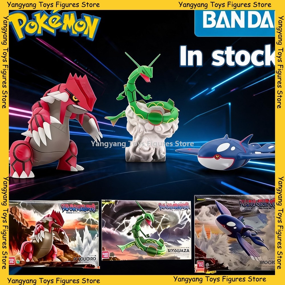 Bandai Original POKEMON Scale  – Model Kit Rayquaza Bewertung und Preis