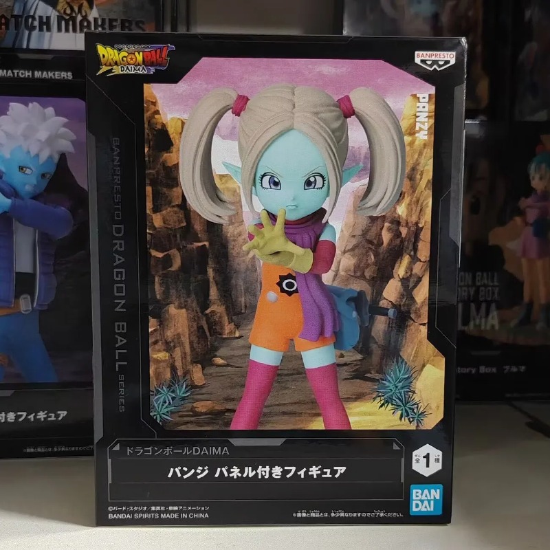 Bandai Garage Kit Dragon Ball  – Model Kit Tank Bewertung und Preis