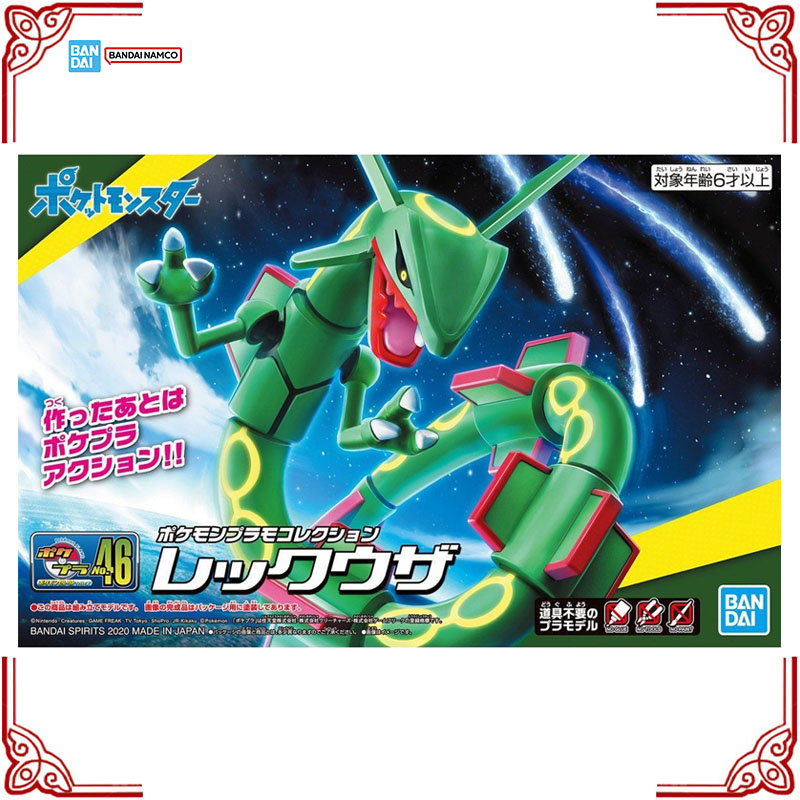 Auf Lager Original Bandai Poke – Model Kit Rayquaza Bewertung und Preis