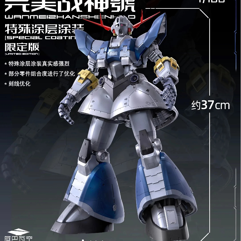 Neuer ABAWAKONG MG 1/100 MSN-0 – Model Kit Zeus Bewertung und Preis