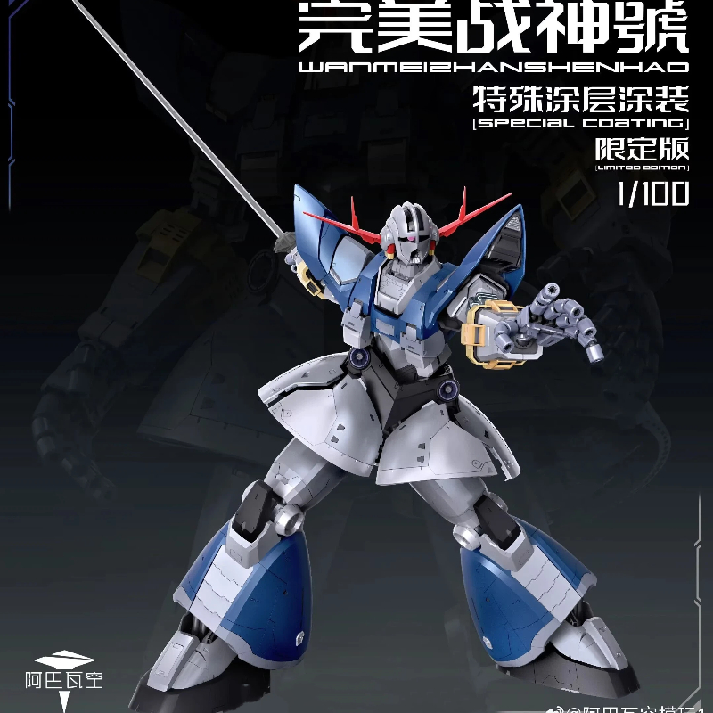 Neuer ABAWAKONG MG 1/100 MSN-0 – Model Kit Zeus Bewertung und Preis