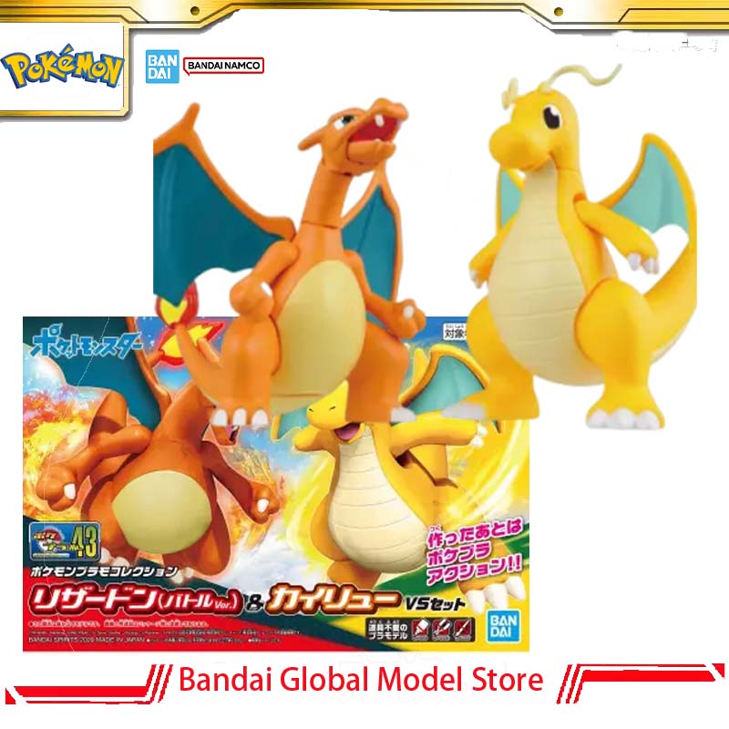 Bandai Original Pokemon Plamo  – Model Kit Vs Action Figure Bewertung und Preis